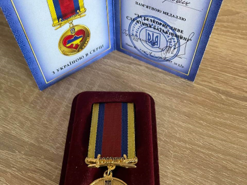 Благодійний фонд допомоги військовим